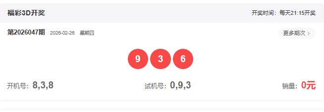 大乐透,期专家推荐,上期单挑,天津体彩,天津体彩网,天津体彩网官网,体育彩票,体彩大乐透,竞彩足球,体彩公益