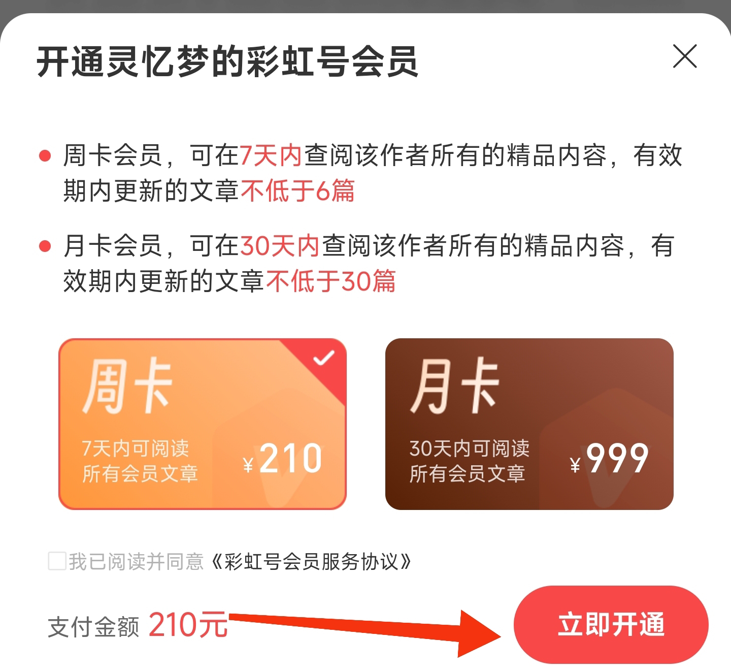 大乐透,期专家精准,预测,天津体彩,天津体彩网,天津体彩网官网,体育彩票,体彩大乐透,竞彩足球,体彩公益