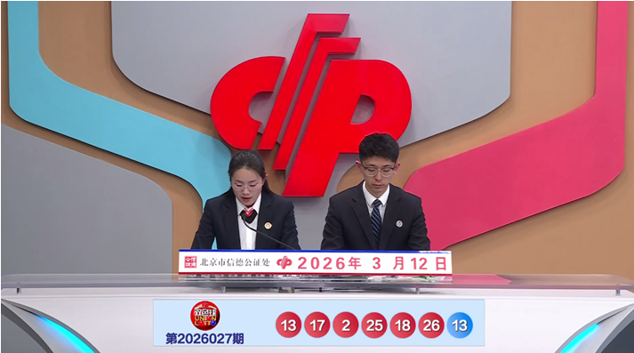 体彩排列,期专家推荐,胆码预测,天津体彩,天津体彩网,天津体彩网官网,体育彩票,体彩大乐透,竞彩足球,体彩公益