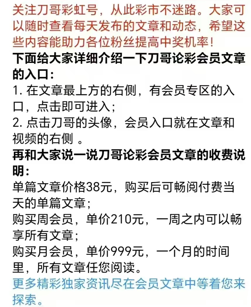排列三,期专家推荐,直选,天津体彩,天津体彩网,天津体彩网官网,体育彩票,体彩大乐透,竞彩足球,体彩公益