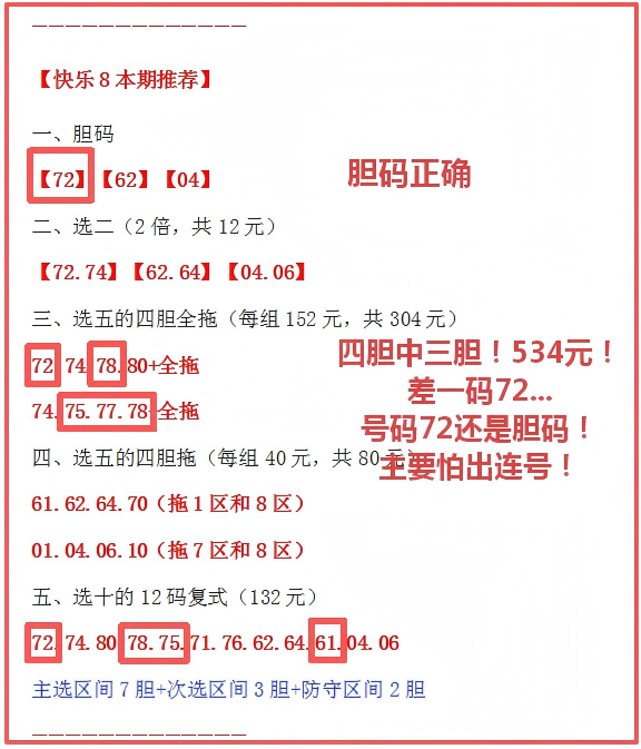 独家揭秘,期体彩排列,今日必中号,天津体彩,天津体彩网,天津体彩网官网,体育彩票,体彩大乐透,竞彩足球,体彩公益