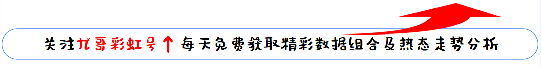 大乐透,期专家质合,分析推荐前,天津体彩,天津体彩网,天津体彩网官网,体育彩票,体彩大乐透,竞彩足球,体彩公益