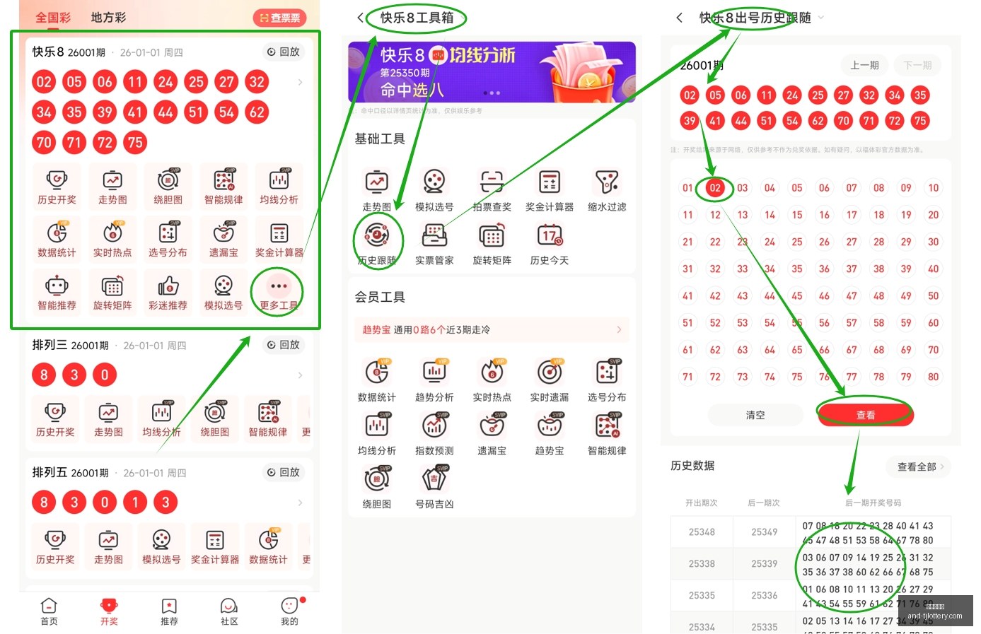 七星彩,期黑锅侠独,家号码预测,天津体彩网官网,天津体彩网,体育彩票分析,实时赔率,竞彩对比