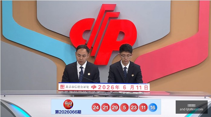 推荐,期福彩,数据分析攻,天津体彩网官网,天津体彩网,体育彩票分析,实时赔率,竞彩对比