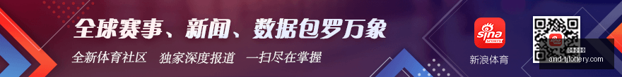 双重惊喜宏,碁发布,电脑,天津体彩网官网,天津体彩网,体育彩票分析,实时赔率,竞彩对比