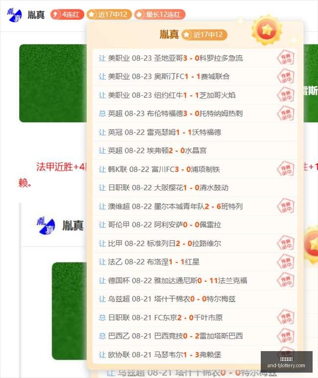 终极,深度对话最,终幻想,天津体彩网官网,天津体彩网,体育彩票分析,实时赔率,竞彩对比