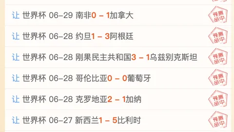 天津体彩网