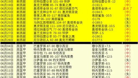 天津体彩网