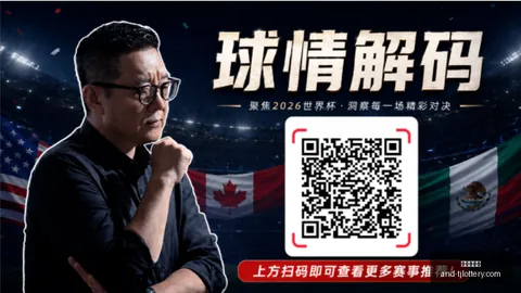 天津体彩网