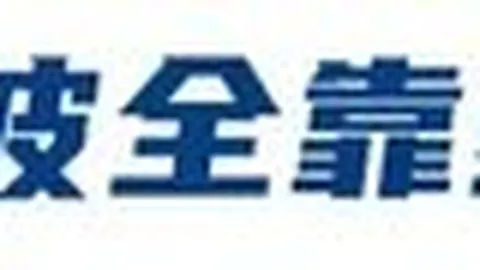 意甲焦点战：拉比奥传射建功，尤文图斯2-1逆转蒙扎，加蒂绝杀惊魂