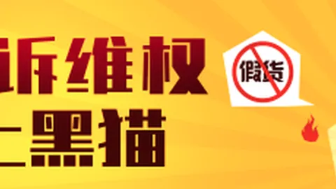 腾讯电竞新品发布，跨界合作引爆潮流