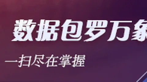蒙得维的亚四连胜巅峰对决指南